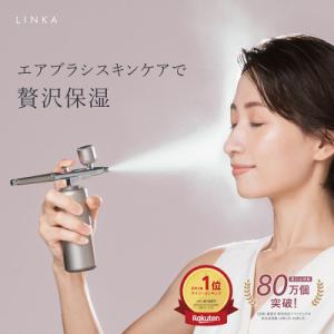 ふるさと納税 つくばみらい市 森香澄さん 愛用NHKでも紹介! LINKA リンカ クリスタルミスト...