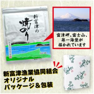 ふるさと納税 富津市 【高級品】新富津の焼のり...の詳細画像2