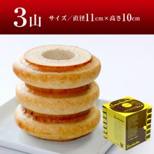 ふるさと納税 富津市 のこぎり山バウムクーヘン 3山の詳細画像1