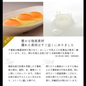 ふるさと納税 富津市 のこぎり山バウムクーヘン 3山の詳細画像3