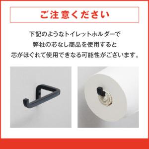 ふるさと納税 泉南市 トイレットペーパー 個包...の詳細画像3