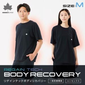 ふるさと納税 城陽市 LBL　ボディリカバリーTシャツ M ブラック 就寝時におすすめリカバリーウエ...