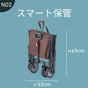 ふるさと納税 城陽市 LOGOS お荷物満載キ...の詳細画像2