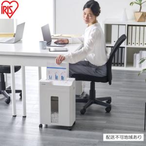 ふるさと納税 大河原町 オートフィードシュレッダー アイリスオーヤマ キャスター付き[53752916]