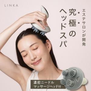 ふるさと納税 つくばみらい市 LINKA リンカ ヘッドスカルプスパ