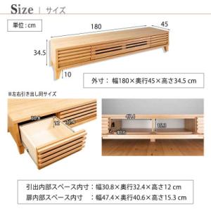 ふるさと納税 大川市 ALMA ローボードテレ...の詳細画像3