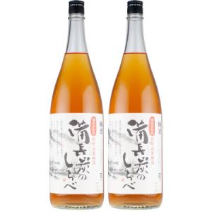 ふるさと納税 新宮市 熊野山里梅酒 備長炭のしらべ(備長炭熟成)1800ml(一升瓶)/2本セット/...