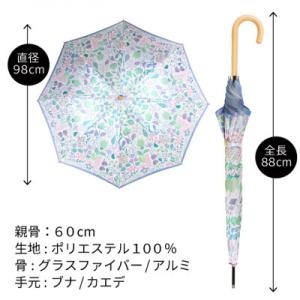 ふるさと納税 西桂町 婦人長傘 StigL. ...の詳細画像3