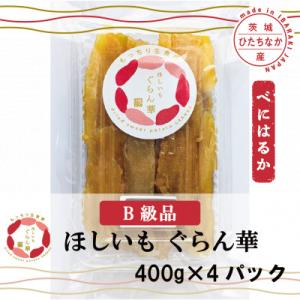 ふるさと納税 ひたちなか市 【ほしいも ぐらん華...の商品画像
