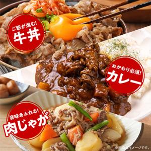 ふるさと納税 都城市 宮崎牛切り落とし 2.0kgの詳細画像1