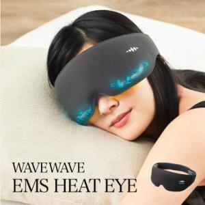 ふるさと納税 つくばみらい市 WAVE WAVE　EMS　HEAT　EYE　ブラック