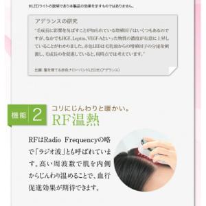 ふるさと納税 つくばみらい市 美ルル ブリリア...の詳細画像2