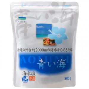 ふるさと納税 糸満市 沖縄の海水塩 青い海 500g×2P