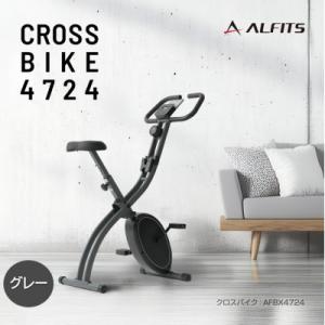 ふるさと納税 高槻市 クロスバイク4724 グレー/AFBX4724GY