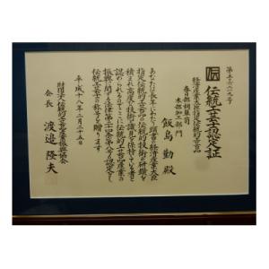 ふるさと納税 春日部市 春日部総桐胴厚整理箪笥...の詳細画像3