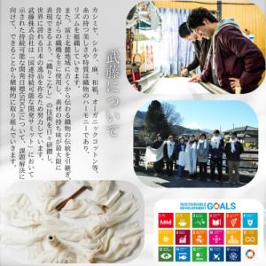 ふるさと納税 西桂町 【おしゃれ大好きさん必見...の詳細画像3