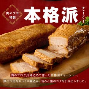 ふるさと納税 泉佐野市 【肉のプロが作る】自家...の詳細画像2