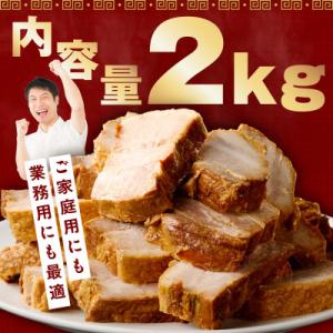 ふるさと納税 泉佐野市 【肉のプロが作る】自家...の詳細画像3