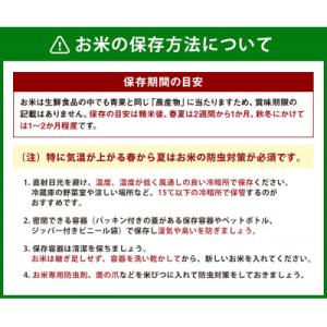 ふるさと納税 うきは市 UKIHA RICE ...の詳細画像3