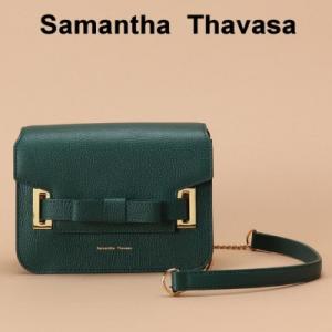 ふるさと納税 川口市 【サマンサタバサ】ショルダーバッグ　エムシュシュ 小サイズ グリーン　レディース　バッグ