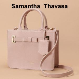 ふるさと納税 川口市 【サマンサタバサ】トートバッグ　エムシュシュ　小サイズ　ピンクベージュ　レディース　バッグ