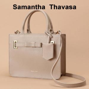 ふるさと納税 川口市 【サマンサタバサ】トートバッグ　エムシュシュ　小サイズ　グレージュ　レディース　バッグ