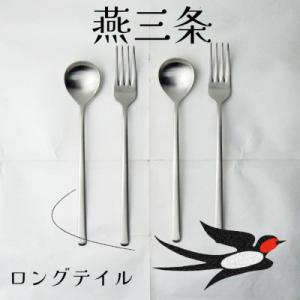 ふるさと納税 燕市 ALFACT ジェンヌ お一人様用カトラリー5本組【エコ