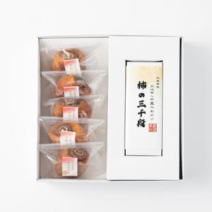 ふるさと納税 美里町 美里町産の干し柿 里のあ...の詳細画像3