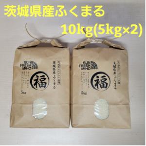ふるさと納税 美浦村 【令和7年産】茨城県産ふくまる　10kg　精米(5kg×2袋)