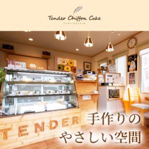 ふるさと納税 小山市 【ふわしゅわ食感の贅沢ケ...の詳細画像1