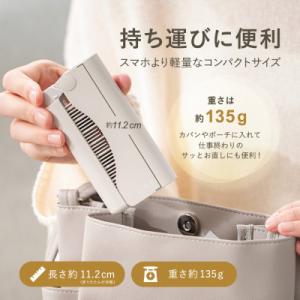 ふるさと納税 つくばみらい市 【めざましテレビ...の詳細画像3