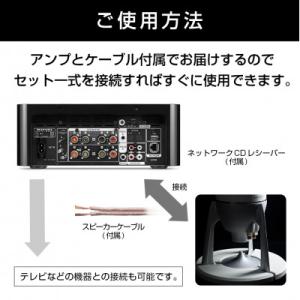 ふるさと納税 北広島町 Egretta 無指向...の詳細画像1