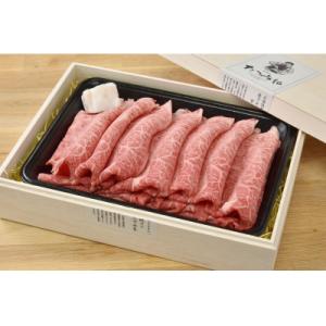 ふるさと納税 南陽市 【贈答用】米沢牛 肩 すき焼き用 400g【S942-1】