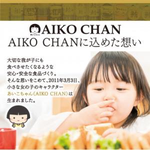 ふるさと納税 静岡市 あいこちゃん金のまぐろ油...の詳細画像1