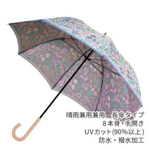 ふるさと納税 都留市 婦人長傘 StigL. ...の詳細画像2