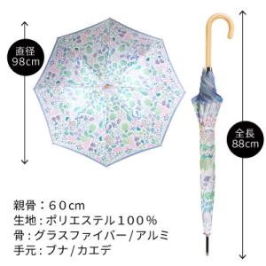 ふるさと納税 都留市 婦人長傘 StigL. ...の詳細画像3