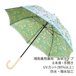 ふるさと納税 都留市 婦人長傘 StigL. ...の詳細画像2