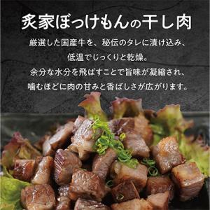 ふるさと納税 津山市 遂に登場! 津山肉人 渾...の詳細画像1