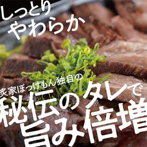 ふるさと納税 津山市 遂に登場! 津山肉人 渾...の詳細画像2