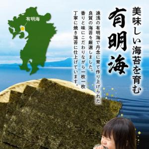 ふるさと納税 宇土市 若摘み! 特選 おにぎり...の詳細画像1