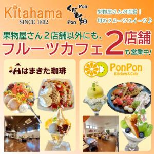 ふるさと納税 丸亀市 【2026年6月下旬より...の詳細画像3