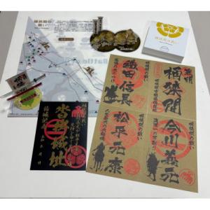 ふるさと納税 豊明市 「桶狭間の戦い」織田軍セット(黒色の御城印付き)