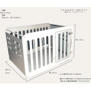 ふるさと納税 国立市 アルミ製犬用ケージ 高級...の詳細画像2