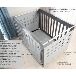 ふるさと納税 国立市 アルミ製犬用ケージ 高級...の詳細画像3