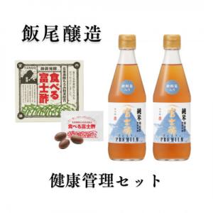 ふるさと納税 宮津市 【酢酸菌入り】にごり酢富士酢プレミアム 360ml 2本・食べる富士酢1箱(健...