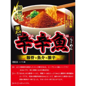 ふるさと納税 高崎市 寿がきや カップ辛辛魚ら...の詳細画像1