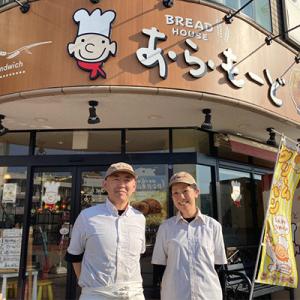 ふるさと納税 あきる野市 明太子フランス 4個の詳細画像3