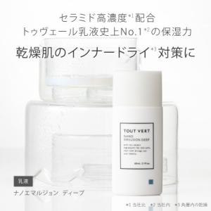 McCELLRIE McCoy マッコイ マクセリー タイトンクリーム 50g フェイス