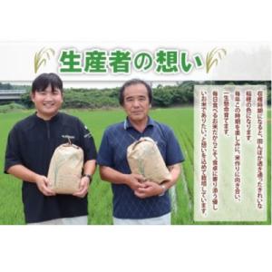 ふるさと納税 阿見町 【令和8年産】先行受付 ...の詳細画像1