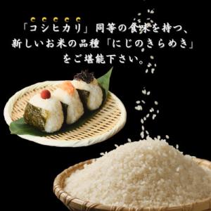 ふるさと納税 吉野ヶ里町 【先行予約】(新米)...の詳細画像2